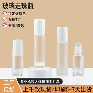 ���l5ml10ml������bƿ ֹ�W¶����ƿ͸��ĥɰ���bƿ ���͝L��ƿ