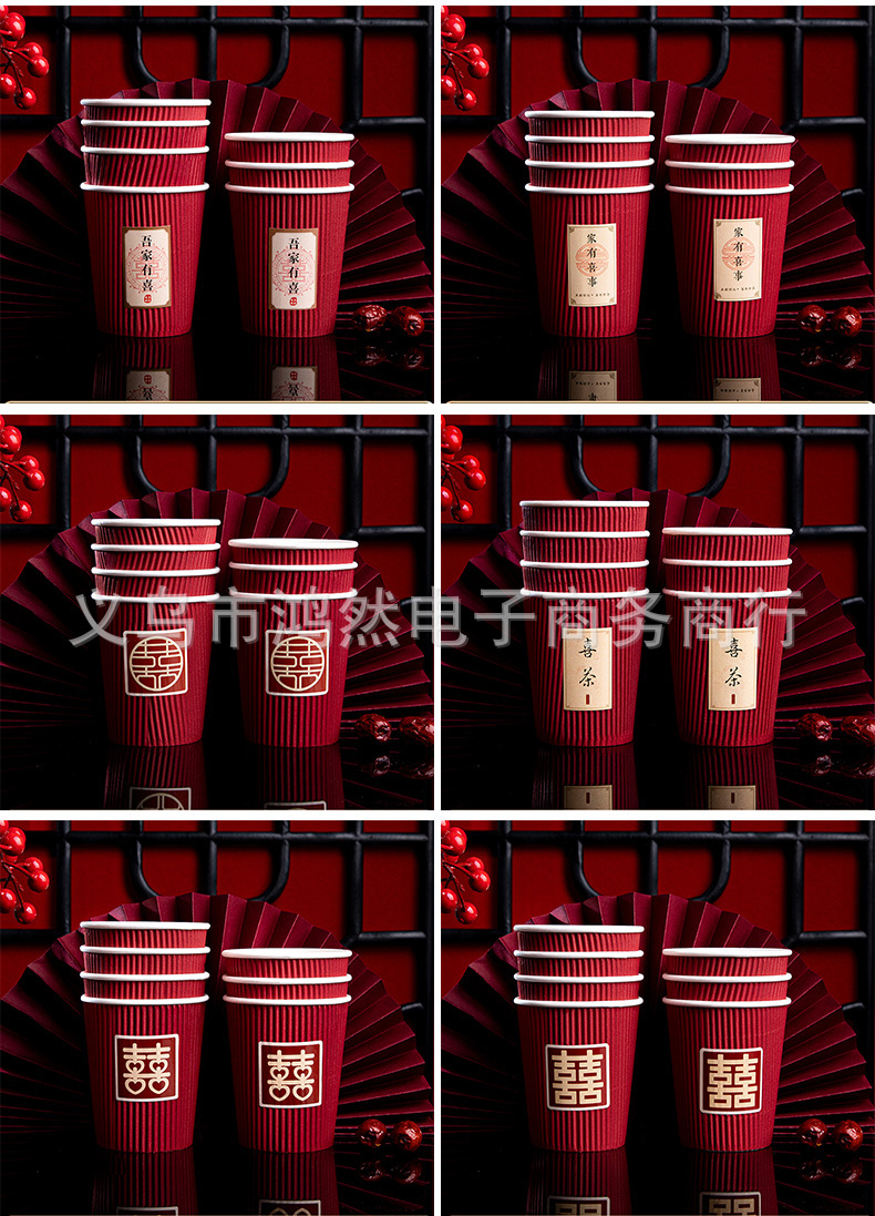 详情瓦楞杯组2 (9).jpg