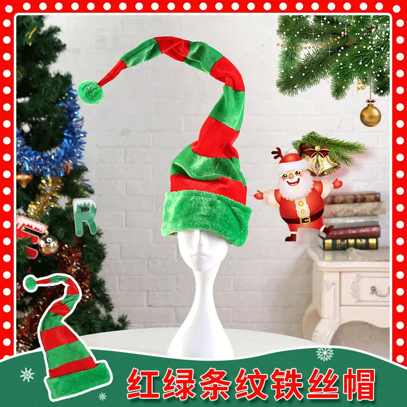 跨境圣诞帽2024圣诞节新款派对装扮圣诞礼品摆件装饰聖誕成人帽子
