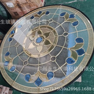 Customized House Mansion Door Head Arc-Shaped Metal Copper Strip Inlaid with Art Glass British Style Inlaid with Tiffany Glass