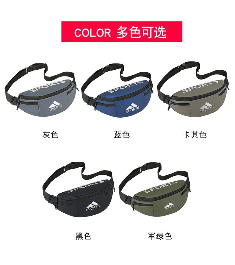 2021新款男士腰包