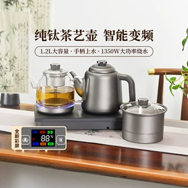 电茶炉;电热水壶;加湿器