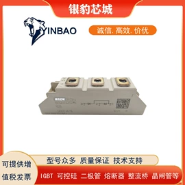 高压熔断器;普通晶闸管;IGBT模块