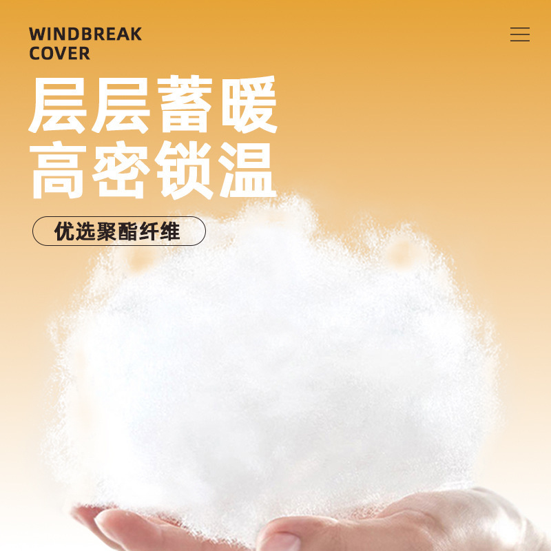 电动车挡风被冬季保暖防风防水电瓶车挡风罩加厚加暖护肩|undefined