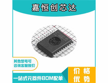 全新原装PIC16F1508-I/SS贴片密脚SSOP-20微控制器PIC16F1508芯片