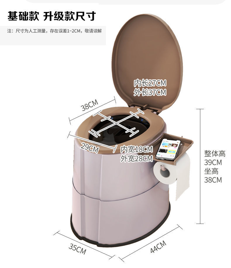 Covered toilet stool, mobile toilet, suitable for pregnant women, camping workers, 80-year-old grandma, manufacturer, one piece, cross-border direct delivery undefined