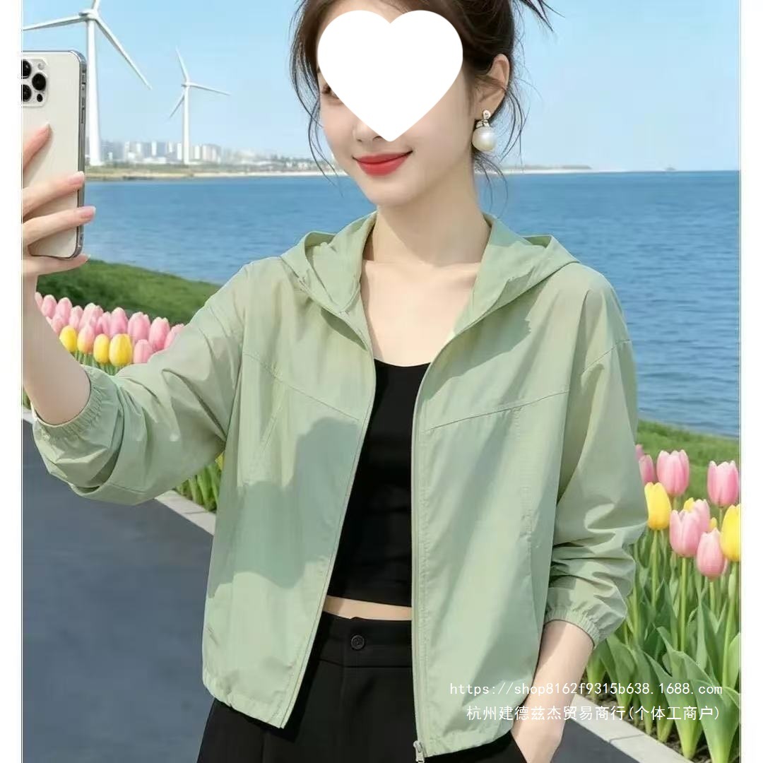2026 New Slim Fit Sun Protection Hooded Casual Versatile UV Protection Breathable Outdoor Sun Protection Short Jacket for Women