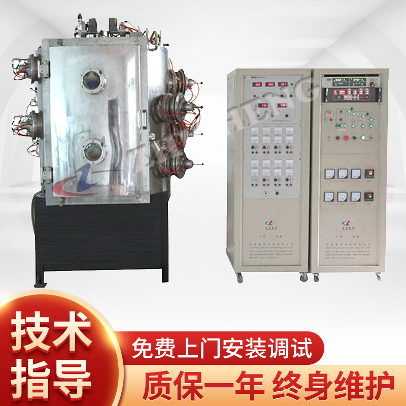 供应刀具钻头硬膜专用真空镀膜机提高切削效率增加使用寿命