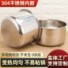 304������ڵ��緹��ѹ������ճ���ڵ�456���׼Ӻ�ͨ���ڵ������