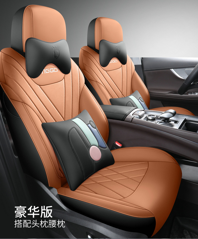 Suitable for Chery Tiggo 8Plus Kunpeng Pro Seat Covers, All-Inclusive Car Seat Cushions, Four-Season Leather Five-Seven Seat Covers and Cushions