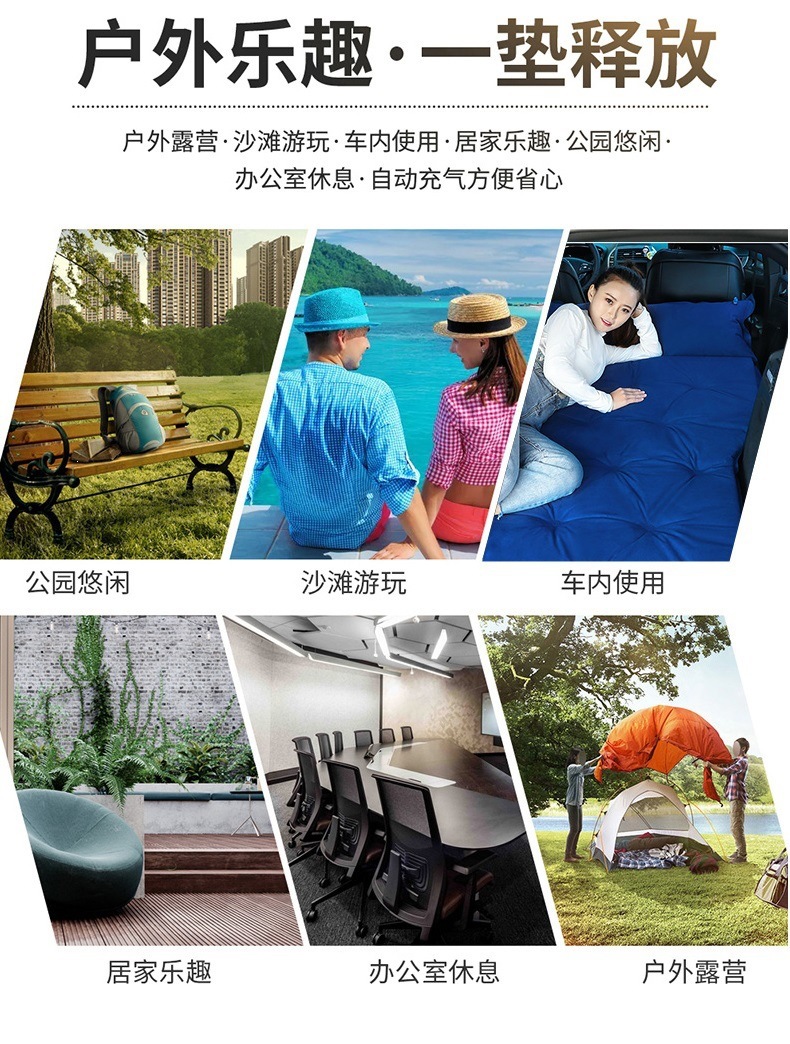 Car inflatable mattress, SUV in-car bed, trunk-resistant travel bed, air mattress, sleeping pad for road trips