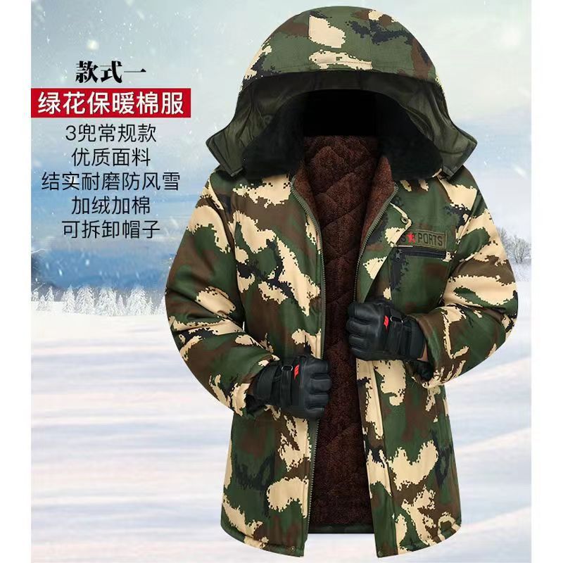 微信图片_20220809121641