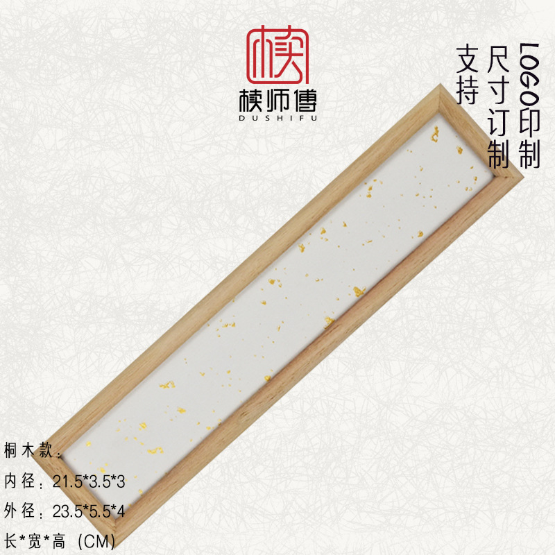 Внутренний диаметр: длина 21,5, ширина 3,5, высота 3 см, вес 50 г. Ароматическая палочка (белая бумага с золотым напылением). Дерево павловнии, подходит для письма и рисования, разбирается и заменяется.