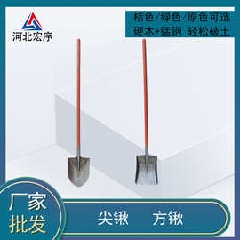 厂家批发铁锨大钢锹锰钢材质不变形户外大铁锹加厚实木多规格可选