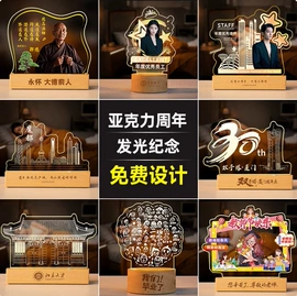 小夜灯;阅读台灯;装饰台灯
