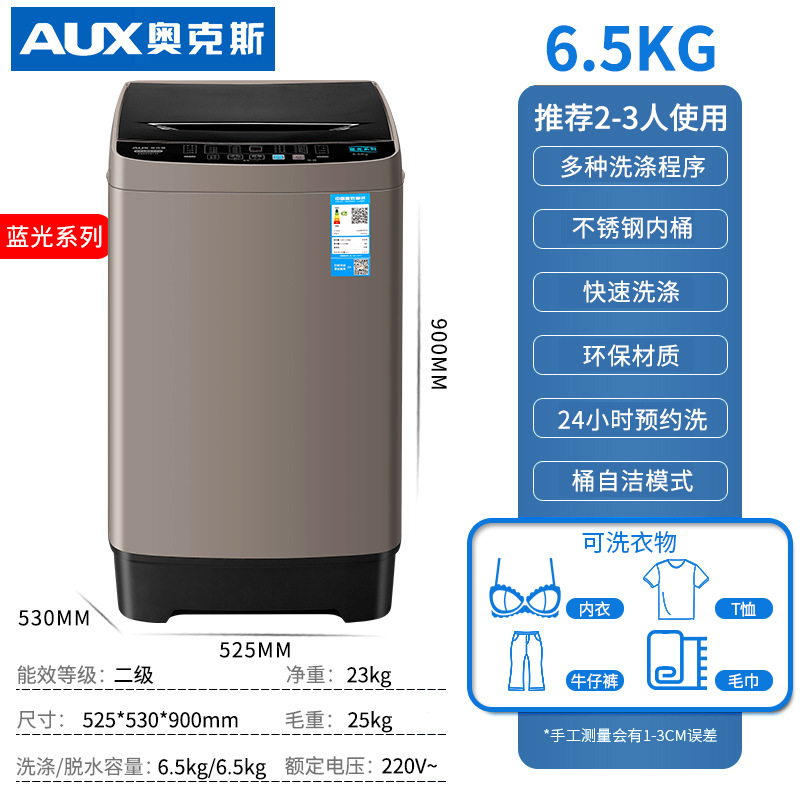 6.5kg 커피 골드