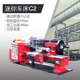 C2 CJ9518����܇�� С��܇��C2 ���V�x�Ƙ�С܇��