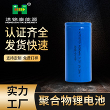 定制32700磷酸鐵鋰電池足容6000mah 電動車戶外便攜能源3.2V電池