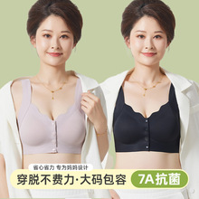 薄款软支撑中老年文胸7A抗菌透气妈妈内衣双点固定模杯老年人背心