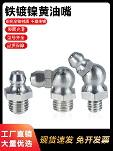 �F���S���� M6M8M10M12M14G1/8 �F�����^�S�͘��^������ע����