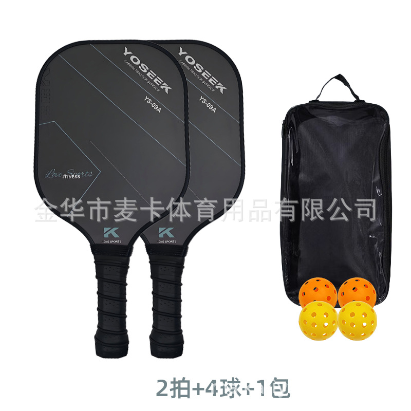 더블샷 + 볼 4개 + 가방 1개 (YS-09A)