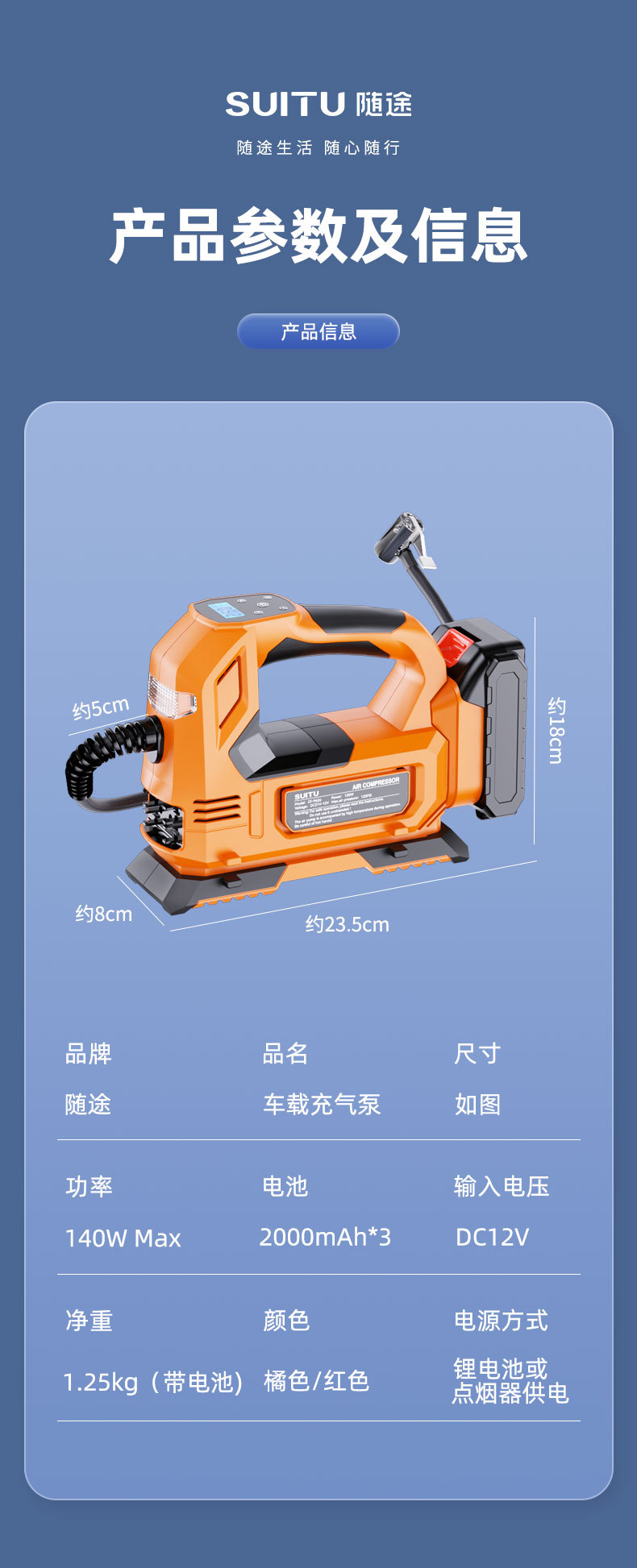 Car inflator portable car electric inflator car tire automatic inflator car high pressure inflator