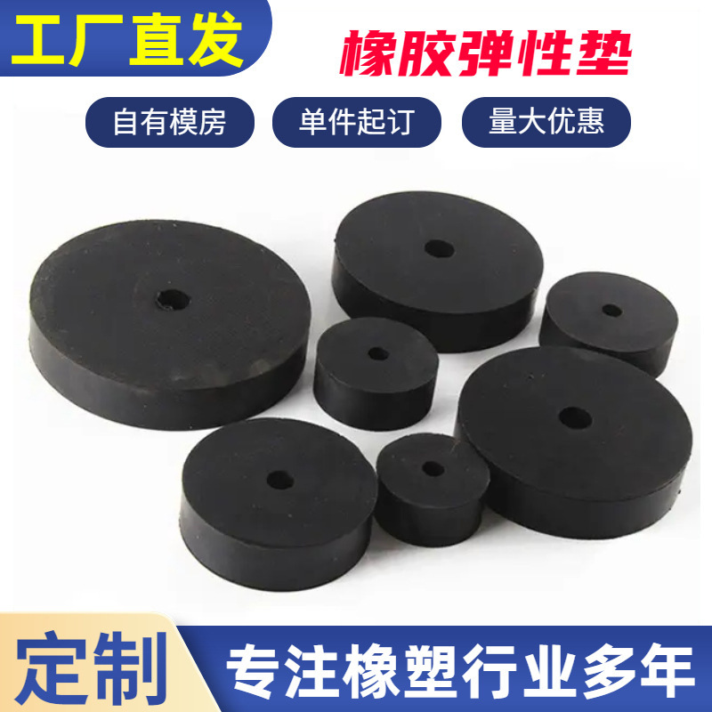 橡胶弹性垫 橡胶密封弹性圈 联轴器缓冲垫机械橡胶零部件方形橡胶