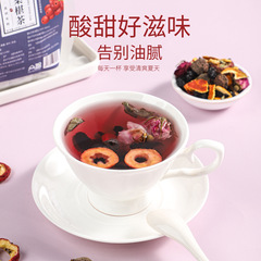 Black plum, mulberry tea, herbal tea, independent package, multi-specification fruit tea, non-triangular package, cold brew summer sour drink, Zhongzhi