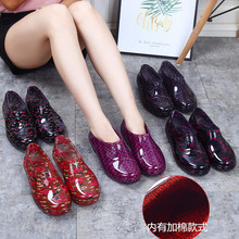 春秋女士浅口雨鞋樱桃花布水鞋水晶底女胶鞋厨房清洁妈妈低帮女鞋