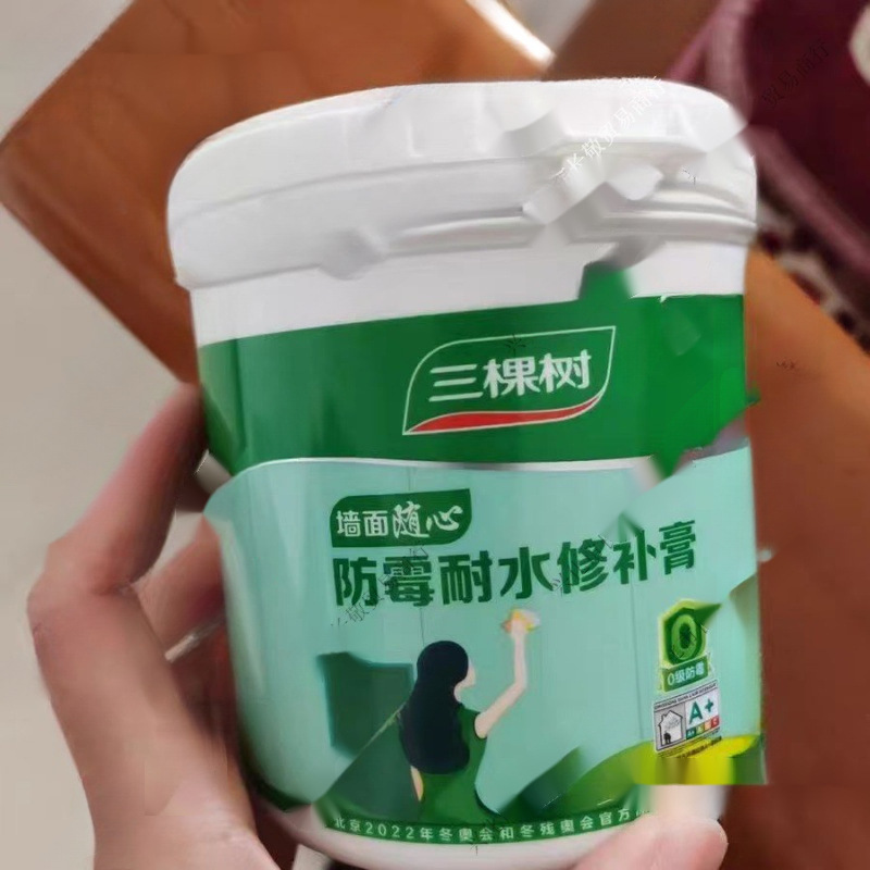 墙面修补腻子膏补墙膏修家用免漆防水防水白色乳胶漆补墙膏