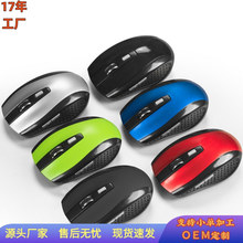 �؄�Դ���S���l�羳������Q���N��o��2.4G���7500�k���Α����