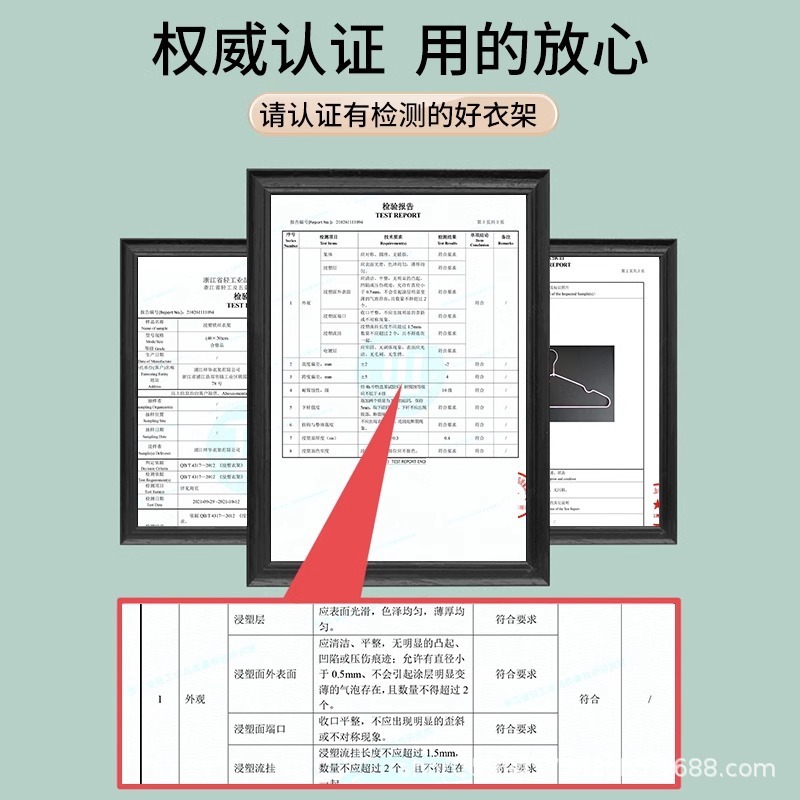浸塑加粗衣架新款特粗衣架成人衣架浸塑防滑无痕衣撑子晾儿童衣架|undefined