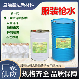 �h�����bȥ�ۘ�ˮ ���|�ٸɇ���ˮ �����坍ȥ��ȥ�� ��������