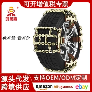 Qalın avtomobil qar zənciri, şin dəmir zənciri, universal SUV yolsuzluq qış
