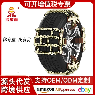 Bold car snow chain car snow chain tire iron chain universal suv off-road vehicle winter