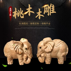 木质工艺品;木雕/根雕;镇宅摆件