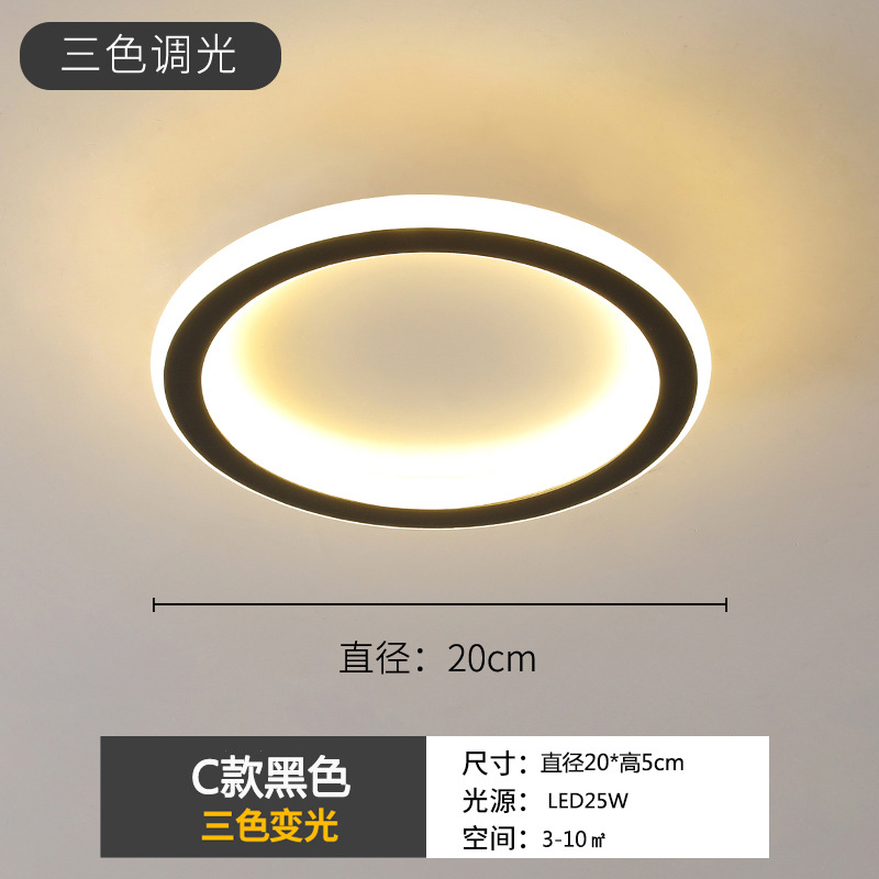 C 스타일 라운드 20cm