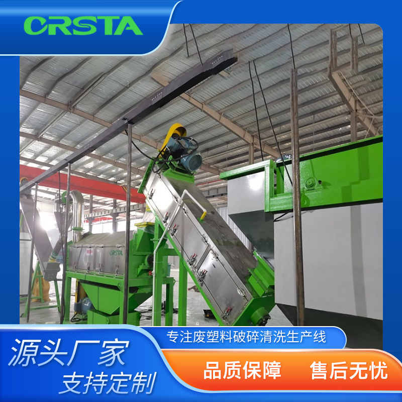丽水发泡橡胶分离设备清洗线  PE点滴袋粉碎自动化设备厂家