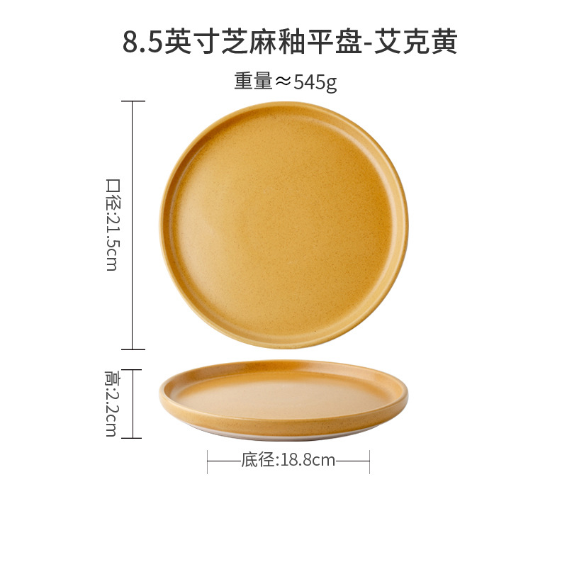 Vajilla de la serie Ike, cuencos de cerámica especiales retro, cuencos de arroz esmaltados de sésamo para el hogar, platos a juego, exportación transfronteriza