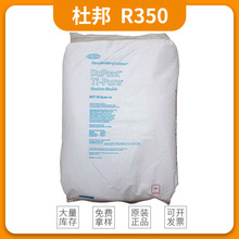 �����Ű�⁰׷�R350�׶Ⱥø��ͺ��Ľ⁰׷�R350