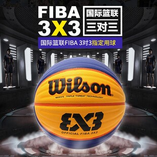 �����d�@�� 6̖�����@��WB0533FIBA3X3��ِ���^Ӗ��������ĥ