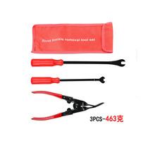 工具包3件套汽车音响改装拆卸维修工具6寸8寸起子开灯钳卡扣起子