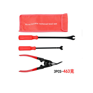 Toolkit 3-piece Set Car Audio Modification and Disassembly Repair Tool 6inch 8inch Screwdriver Light Opening Pliers Snap Screwdriver