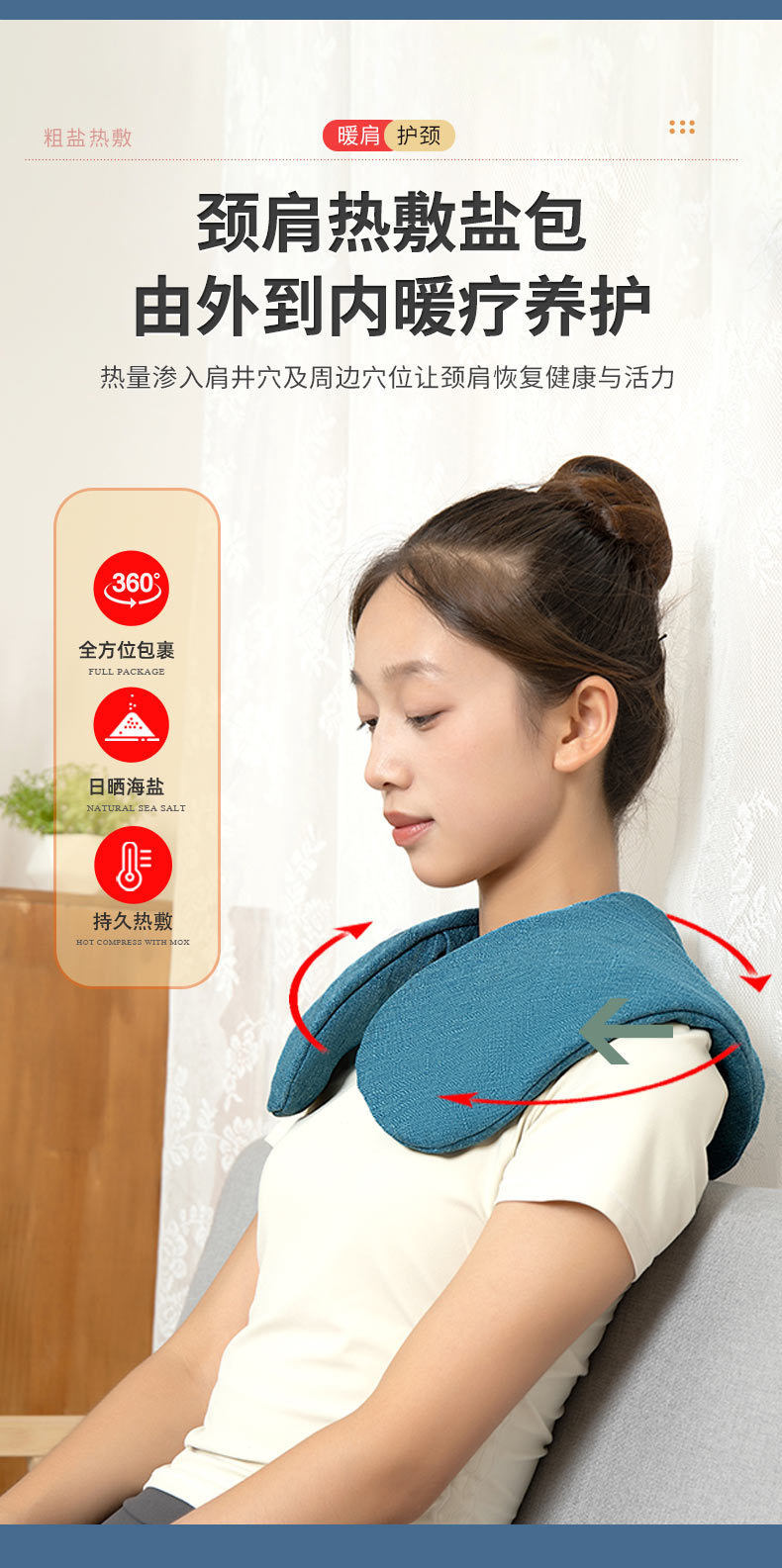 Microwave Sea Salt Heat Therapy Pack U-Shape Neck Shoulder Wrap with Mugwort Cushion and Spray Bottle quality and texture