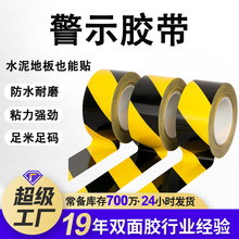 ��ʾ�z�����S�����z��ճ��늹��z�� ܇�g���澯����R�����R�z��