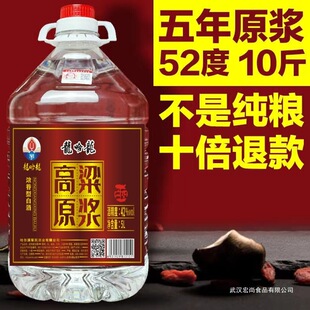 �|������ԭ�{��42��52��60��5L��Ͱ��켃�Zʳ�׾���