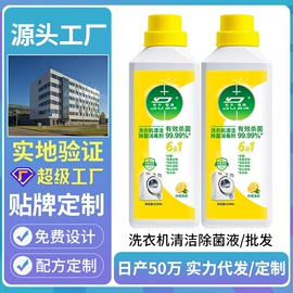 多用途清洁剂;干洗剂;清洗/养护剂