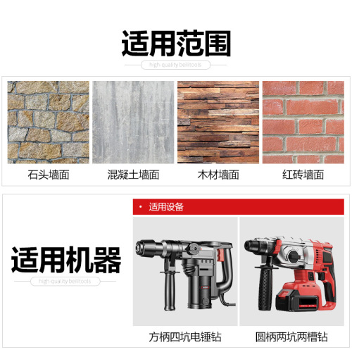 Bailey impact drill bit extended electric hammer drill bit four-pit square handle round handle through the wall concrete cement drill bit