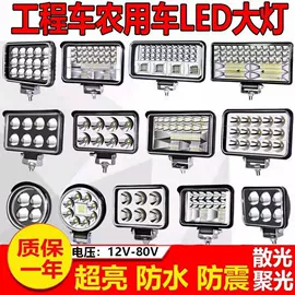 大灯、前照灯;转向灯、角灯;车身及附件