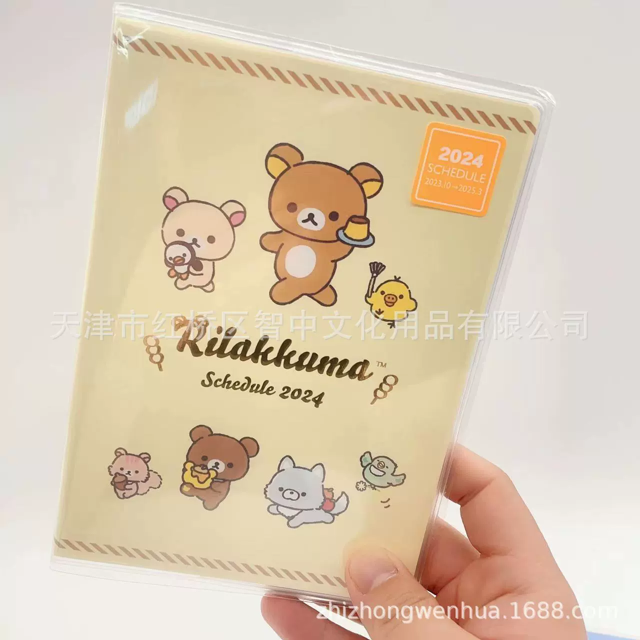 Японский набор Rilakkuma Corner Твари Лимитированное издание 2024 Руко́дь Блокнот формата B6 Месячный планировщик-блокнот